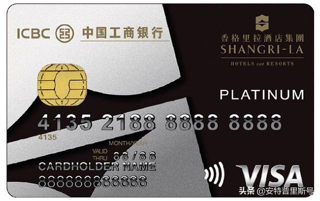 工行信用卡哪种最实用（工行最值得办的白金信用卡）