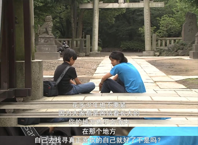 开播20年，评分9.5的「成人向」日剧完结，童年男神太意难平