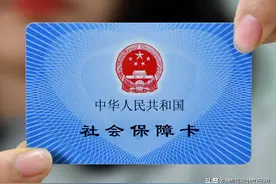 贵阳社保卡申领、挂失、补办……看这一篇就够了！｜融媒问政·市民关注图片
