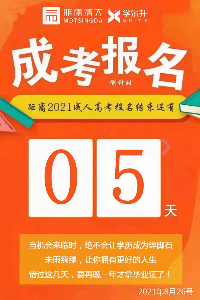 百度请龚俊唱歌，社畜甜心实锤：爷青结
