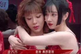 那英、金巧巧、左小青…娱乐圈里的“老姐姐”们到底有多难？图片