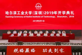 严控跨省异地办学，哈工大深圳校区的未来在哪里？图片