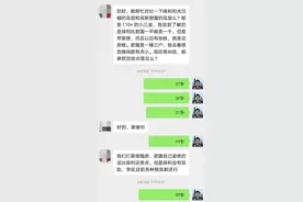 真问真答｜长春保利和光尘樾，高新君园你会怎么选？图片