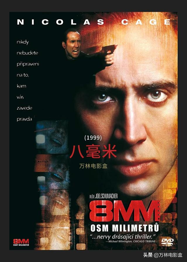 好看电影推荐 影星尼古拉斯·凯奇好看的电影集锦 你看过多少？