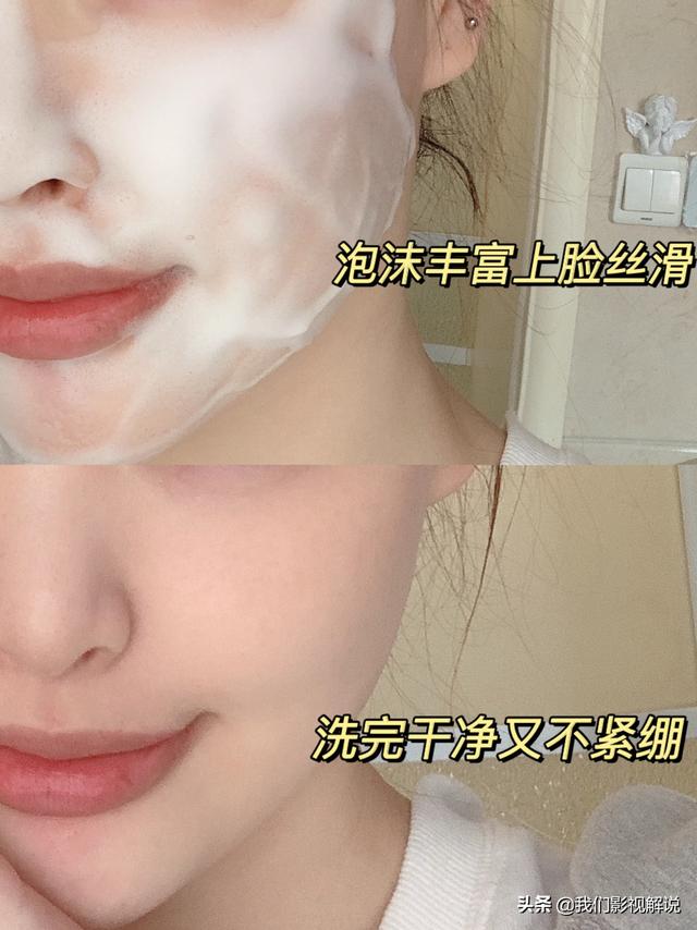 锛?021骞达級瓒呭叏鐢峰＋娲楅潰濂舵帹鑽愭皑鍩洪吀娲楅潰濂? onerror=