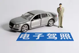 10月20日起，江西这四地可以申请电子驾照了！图片