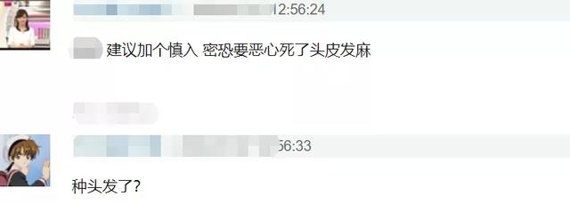 耳朵前鬓角下鸡皮疙瘩红印 耳朵前鬓角下鸡皮疙瘩红印