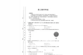 2022届高三百校联考十月份调研考试数学试题及解析图片