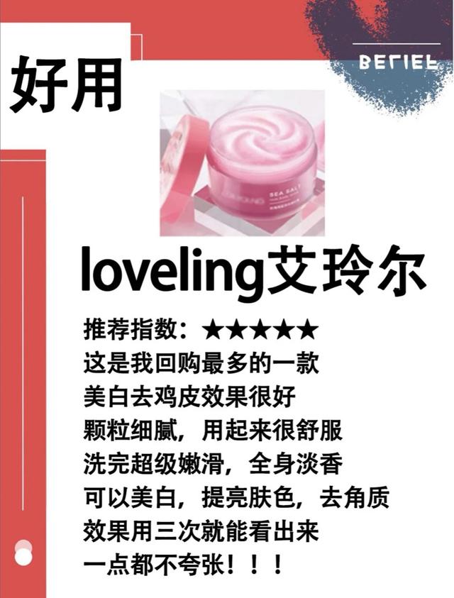 磨砂膏去鸡皮肤快吗