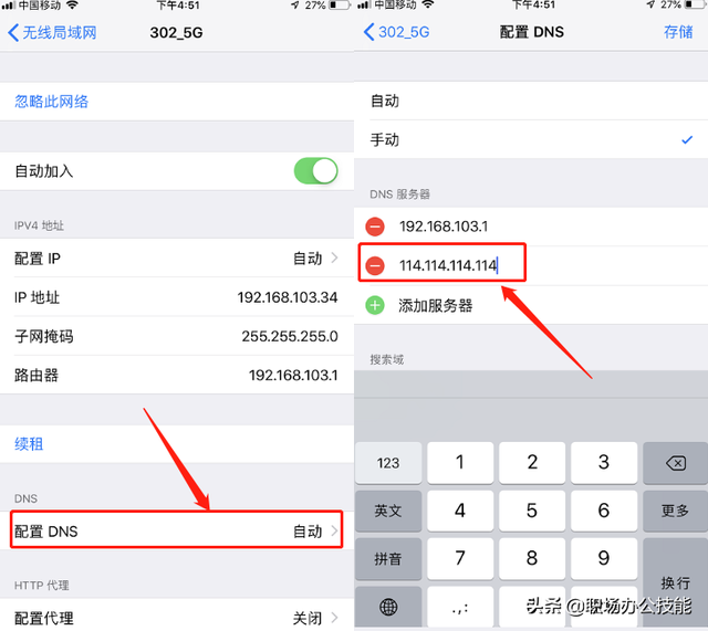 手机的信号满格，为什么上网速度却很慢？一招教你解除限制