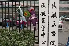 北京市民去民航总医院悼念杨医生 鲜花苹果摆一地