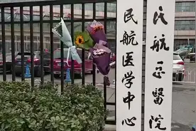 北京市民去民航总医院悼念杨医生 鲜花苹果摆一地