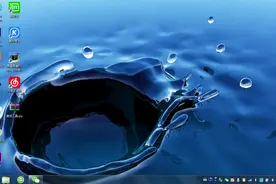 Win7开机右下角出现此版本不是正版，该如何解决？图片