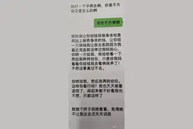 女子敲诈有妇之夫80余万 黄石警方将其抓获依法刑拘图片