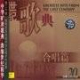 音频来了 | 70年，100首歌。你能唱出几首？