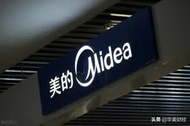 5个月蒸发1200亿，美的女副总裁也辞职了，去年薪酬462万图片