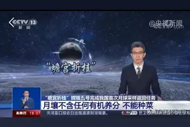 上外太空也种菜？解放军海外基地种太多，吃不完了送巴铁图片