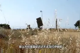 张召忠说出大实话：如果美国强行攻打伊朗，最终结果只有四个字视频封面