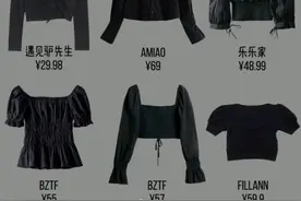 72款高颜值法式上衣，让你稳做气质女孩！收藏起来慢慢挑吧！图片