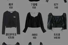 72款高颜值法式上衣，让你稳做气质女孩！收藏起来慢慢挑吧！图片