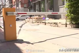 小区其他业主自建停车杆，想停自家院里得交钱排号？图片