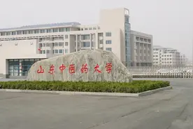 针灸推拿、中医这类的专业有吗？已经工作了还能报么？图片