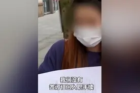 成都一女子花13万找工作，1年没音讯上热搜！中介：机场免税店还没开图片