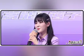 这点格局就想搞国际团？滚吧你图片