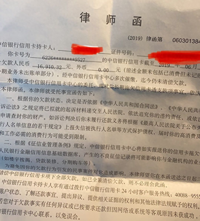 广发逾期俩个月可以协商减免，广发逾期两个月,要求全额,没能力还怎么办 配图01