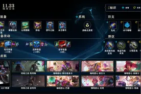 LOL：新版本上线仅一天，AD玩家就已崩溃，一件装备破坏游戏平衡图片