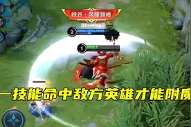 王者荣耀：“白刀流”吕布火了，普攻伤害提升60%，这件神器关键图片