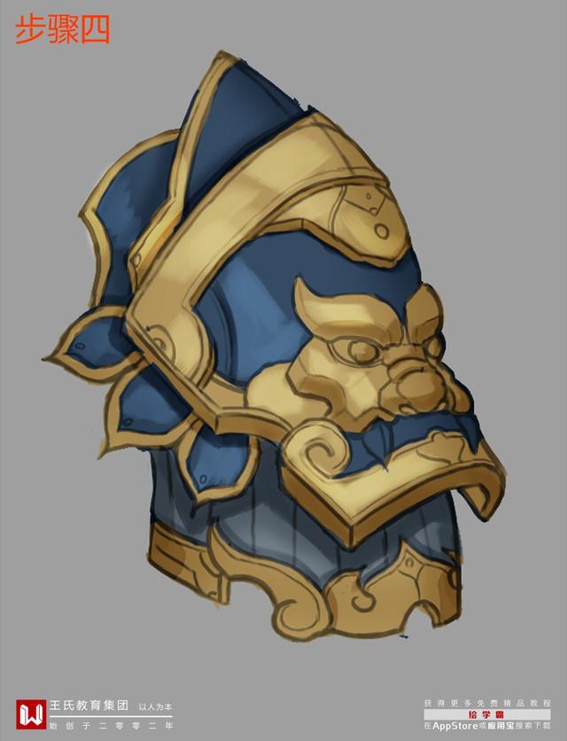 材质系列-东方金属盔甲丨盔甲怎么画丨东方金属丨PS教程