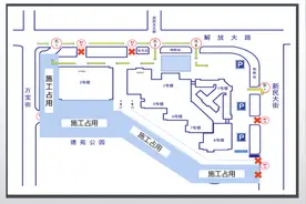 吉林大学第一医院关于健康路封闭占道施工的通告图片