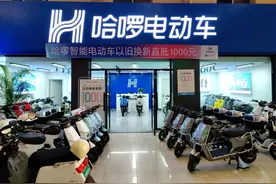 哈啰新款电动车昆明首发 支持手机开锁与无线充电图片