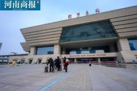 郑州东站和郑州车站强强合并，成立新的郑州站!对旅客乘车无影响图片