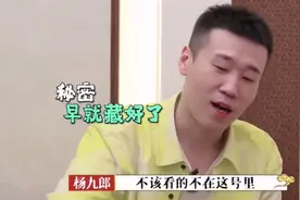 德云社内讧？张云雷打电话催杨九郎吃饭，郭德纲现对作品严厉限制图片