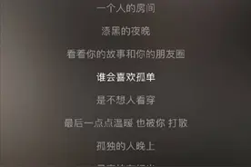 爆款抖音歌曲被扒抄袭，当事人的回应让人哭笑不得图片