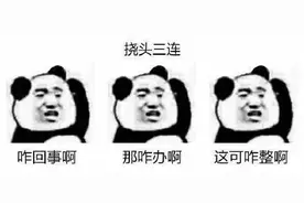 银行卡盗刷手法升级？“三招”让你快速避险图片