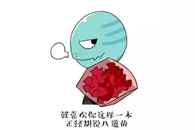 有人夸你长得好看，该如何幽默的回答！（漫画）图片