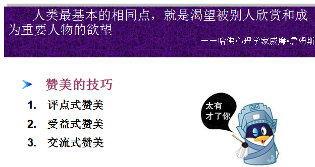 营销界无价的营销培训