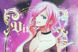 海贼王“最美”女角色图片