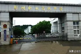 杨圆圆：职高生的逆袭、破茧成蝶图片