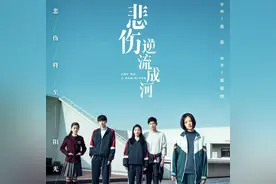 《悲伤逆流成河》经典文化台词，愿所有人的青春都能被温柔以待图片