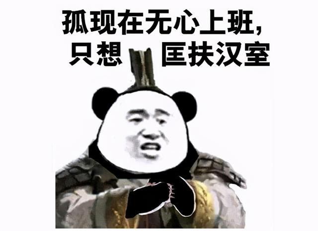 梦想三国的蛋糕（时隔13年再出新作）