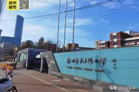 2.9万/㎡！2.7万/㎡！徐州名校周边房价新梯队曝光图片