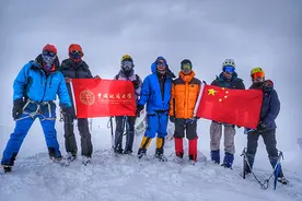 海拔6178米！北京9人成功登顶玉珠峰，还都来自这所大学！图片