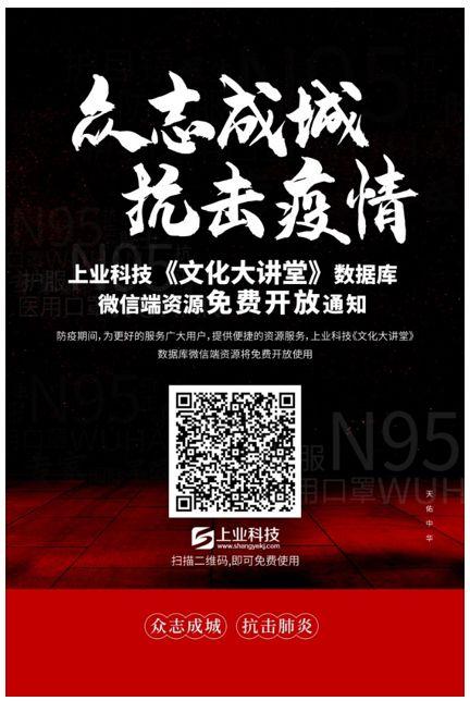 免费学！又一批数字资源已开通