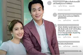 泰星Taew频繁秀恩爱被嘲：这一次比跟Ton恋爱时，积极多了图片