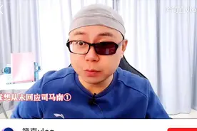 司马南、联想与“独眼”男图片