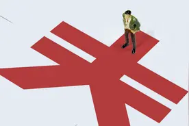 消费金融进入“有度”时代 马上消费倡导合理授信图片